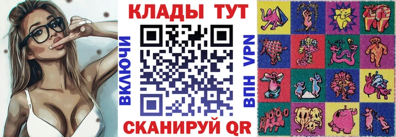 Где купить наркоту Лебедянь СОЛЬ  КОКАИН  ГАШ  АМФЕТАМИН  MDMA  Каннабис 