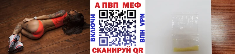 APVP мука  Лебедянь 