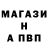 АМФЕТАМИН Розовый Eamon Bohan