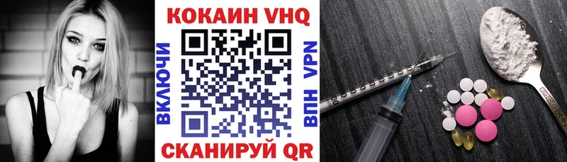 КОКАИН Перу где купить MEGA онион Лебедянь