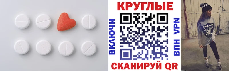 ЭКСТАЗИ Cube  закладки  Лебедянь 
