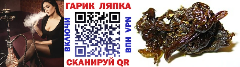 Гашиш Cannabis Лебедянь