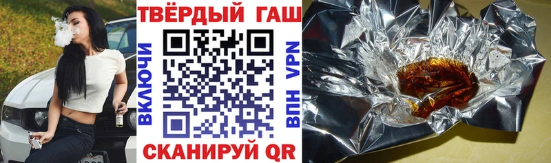 ГАШ Cannabis  Лебедянь 