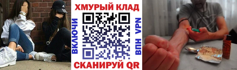 где продают наркотики  Лебедянь  ГЕРОИН VHQ 