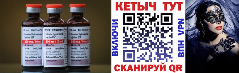 kraken рабочий сайт Лебедянь КЕТАМИН VHQ