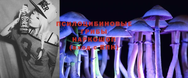 кокаин премиум Армянск