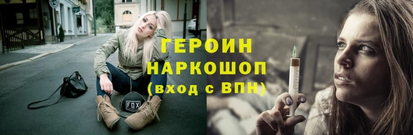 кокаин премиум Балахна