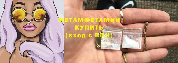 мяу мяу кристалл Аркадак