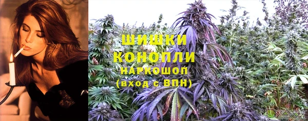 наркотики Арсеньев