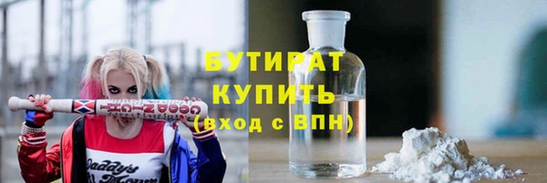 кокаин премиум Армянск