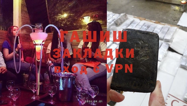 кокаин премиум Балахна