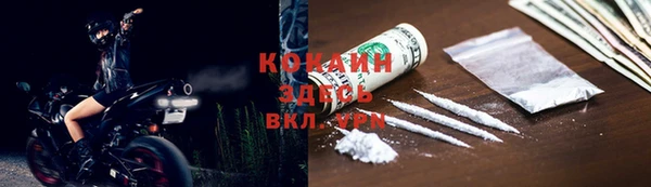 наркотики Арсеньев