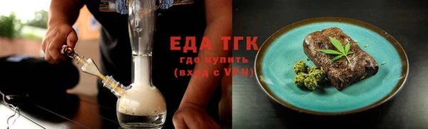 наркотики Арсеньев