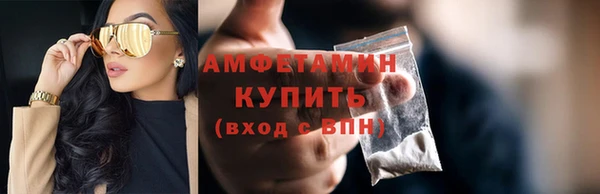 мяу мяу кристалл Аркадак