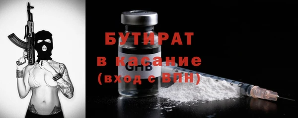 герыч Баксан
