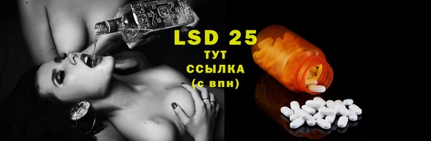 кокаин премиум Балахна