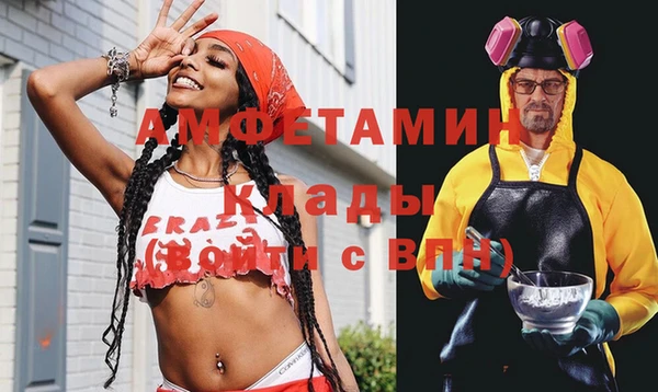 кокаин премиум Армянск