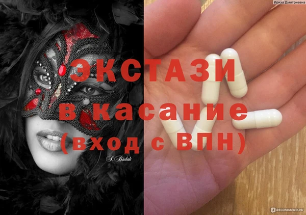 мяу мяу кристалл Аркадак