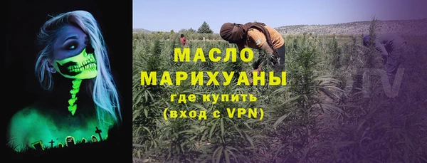 кокаин премиум Армянск