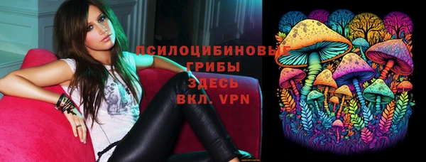мяу мяу кристалл Аркадак