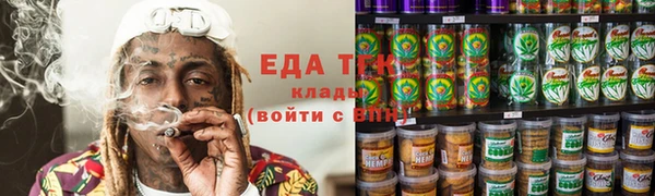 кокаин премиум Армянск