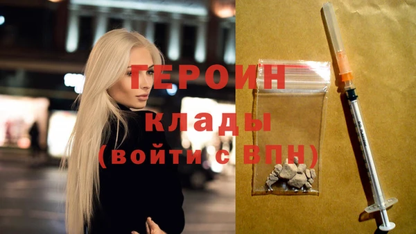 герыч Баксан