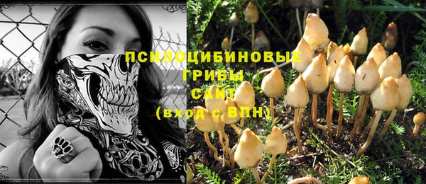 кокаин премиум Армянск