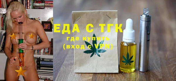 мяу мяу кристалл Аркадак