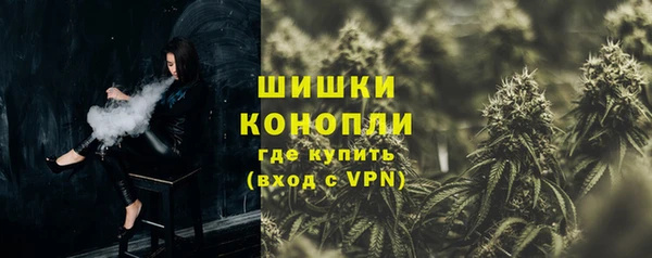 кокаин премиум Армянск