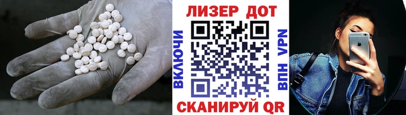 ЛСД экстази ecstasy  Лебедянь 
