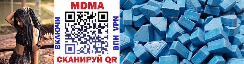 MDMA кристаллы даркнет сайт Лебедянь