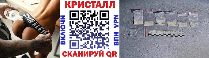 Метамфетамин кристалл  Лебедянь 