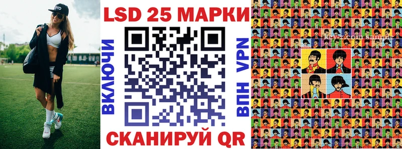 Наркотические марки 1500мкг  Лебедянь 