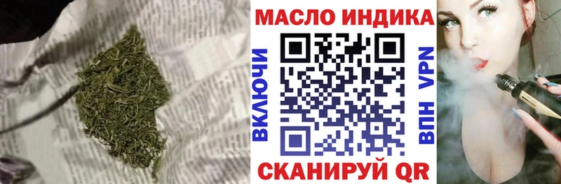 ТГК гашишное масло  Лебедянь 