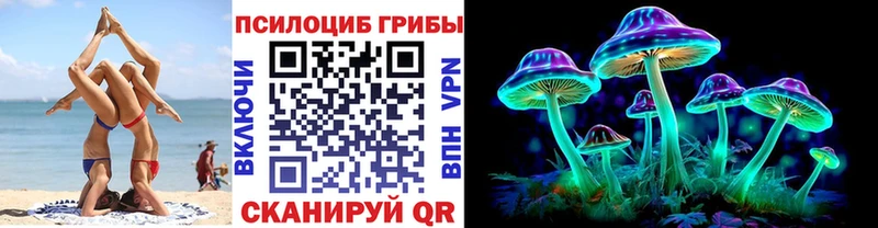 мориарти официальный сайт Лебедянь Галлюциногенные грибы прущие грибы купить наркоту KRAKEN tor